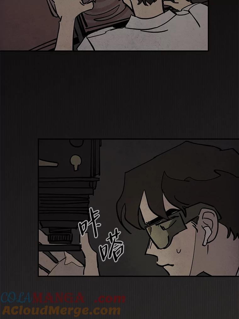 《纯黑照片》4.精心策划 第25页