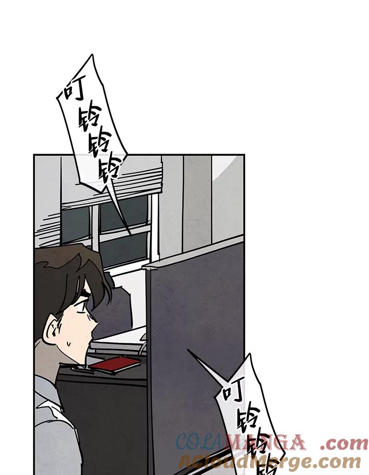 《纯黑照片》4.精心策划 第37页