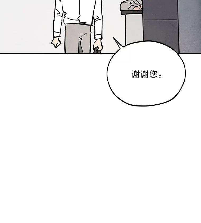 《纯黑照片》4.精心策划 第56页