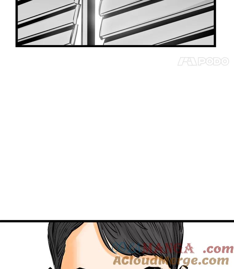 《神圣的离婚》48.伴侣（2） 第53页