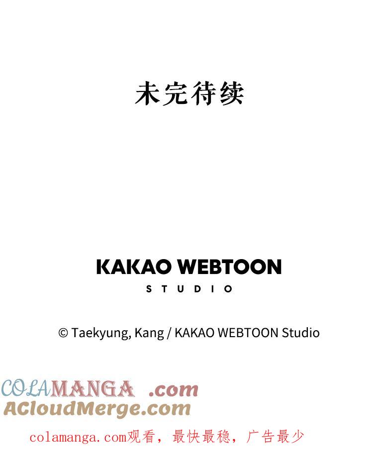 《神圣的离婚》48.伴侣（2） 第109页
