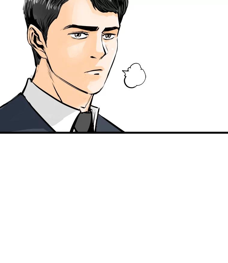《神圣的离婚》48.伴侣（2） 第62页