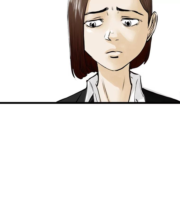 《神圣的离婚》48.伴侣（2） 第6页