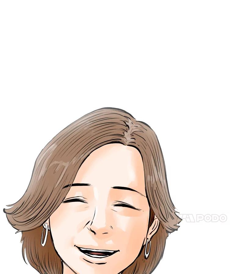 《神圣的离婚》48.伴侣（2） 第104页