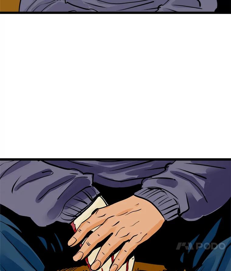 《神圣的离婚》48.伴侣（2） 第56页
