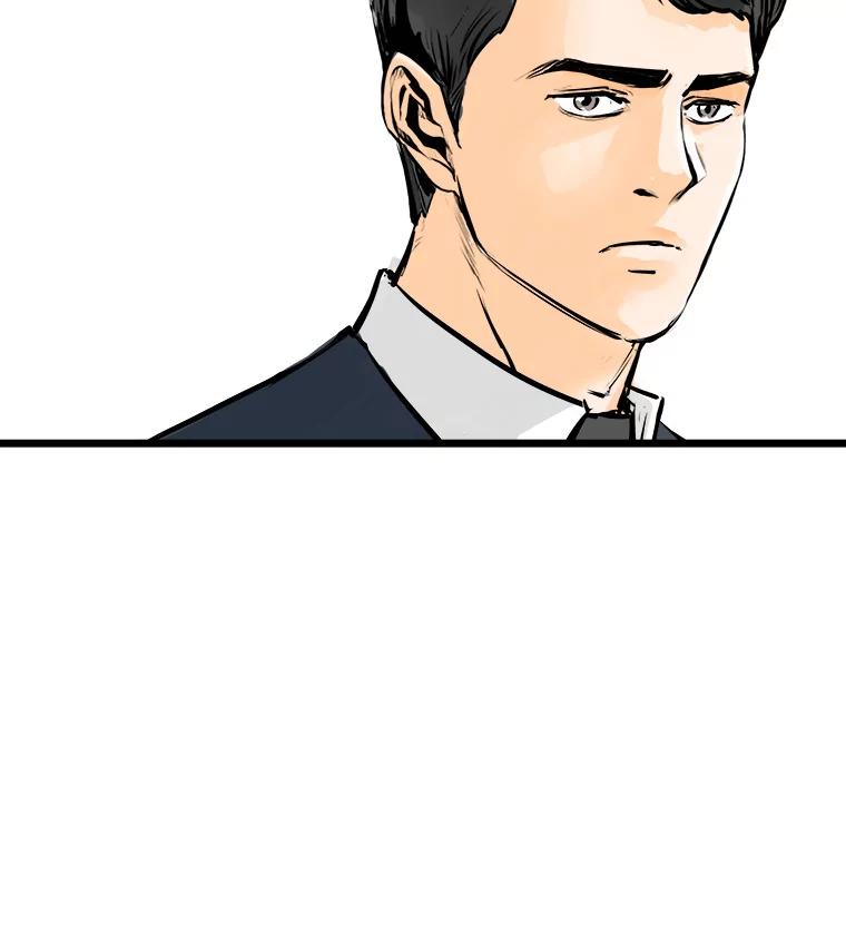 《神圣的离婚》48.伴侣（2） 第92页