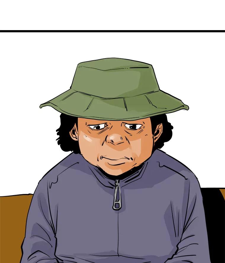《神圣的离婚》48.伴侣（2） 第55页