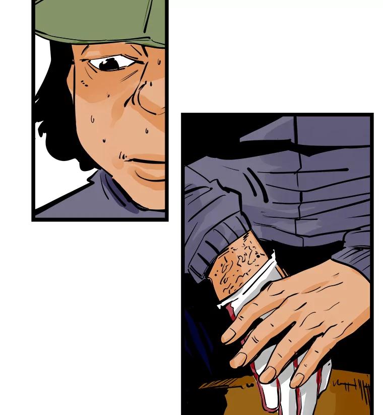 《神圣的离婚》48.伴侣（2） 第95页