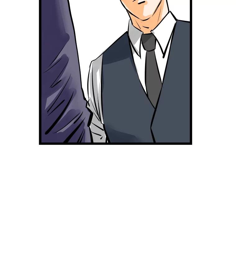 《神圣的离婚》48.伴侣（2） 第58页