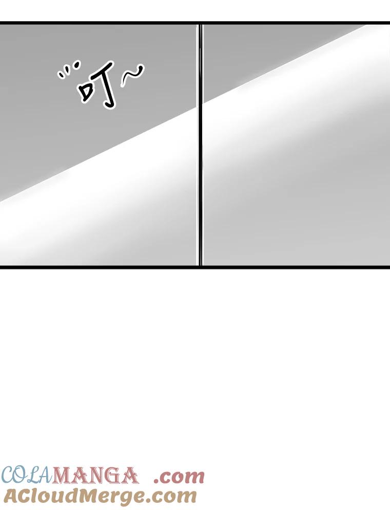 《神圣的离婚》48.伴侣（2） 第9页