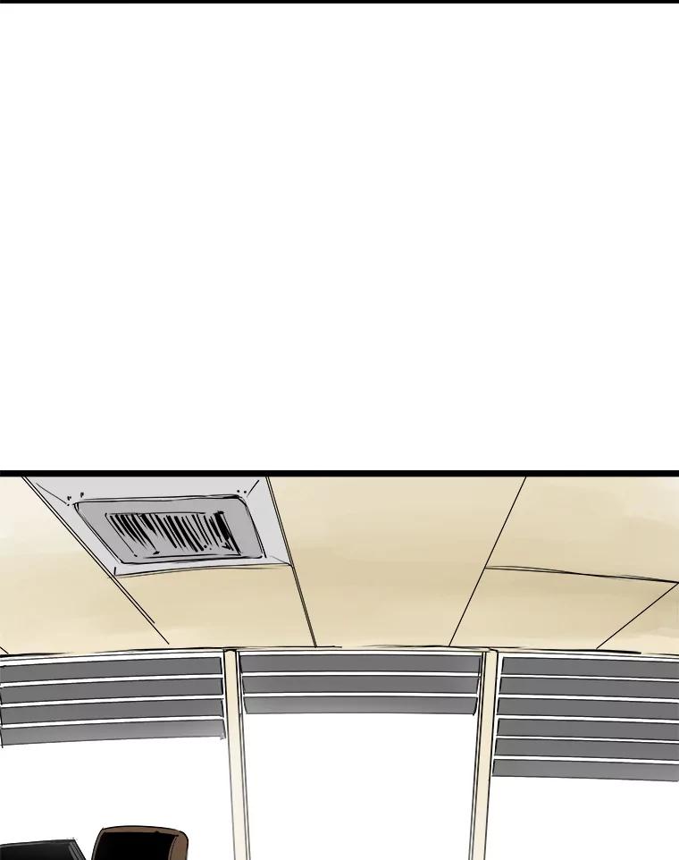 《神圣的离婚》48.伴侣（2） 第100页