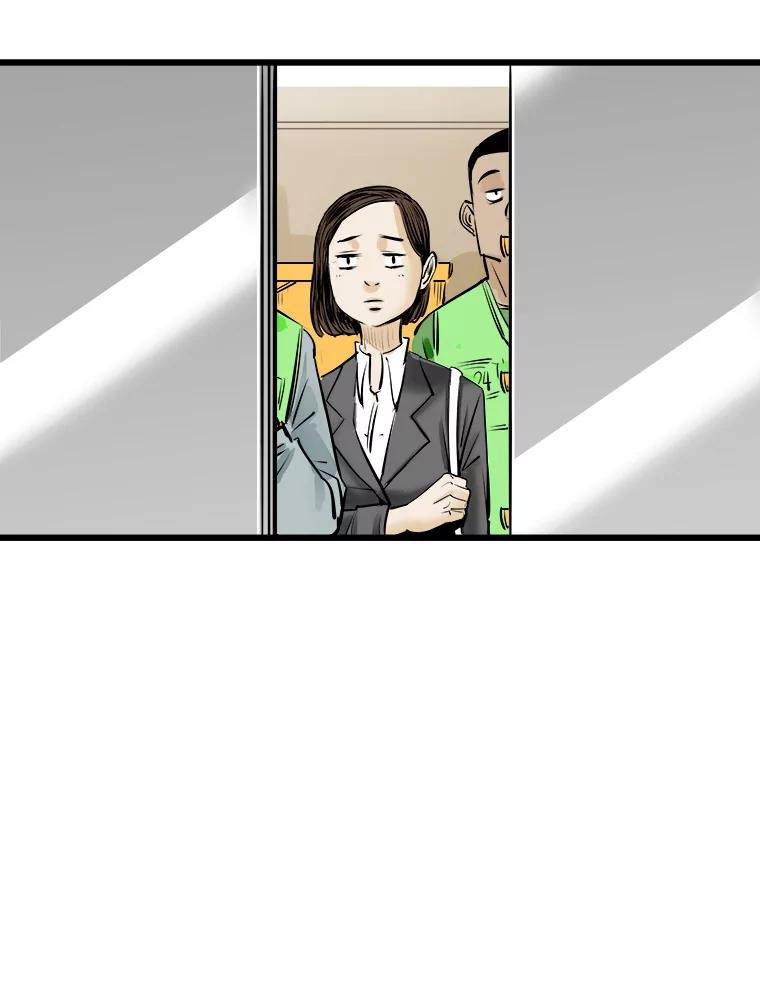 《神圣的离婚》48.伴侣（2） 第8页