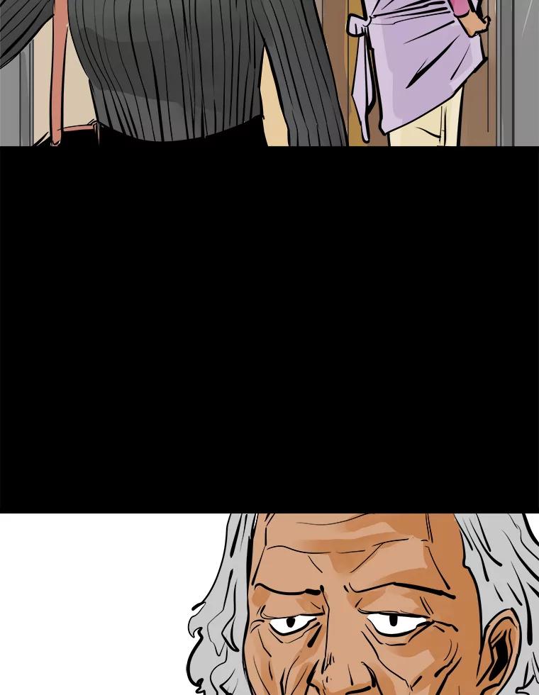 《神圣的离婚》49.伴侣（3） 第75页