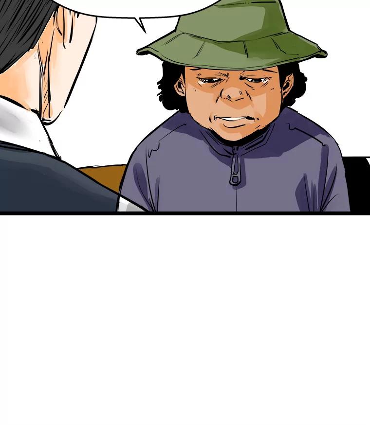 《神圣的离婚》49.伴侣（3） 第10页