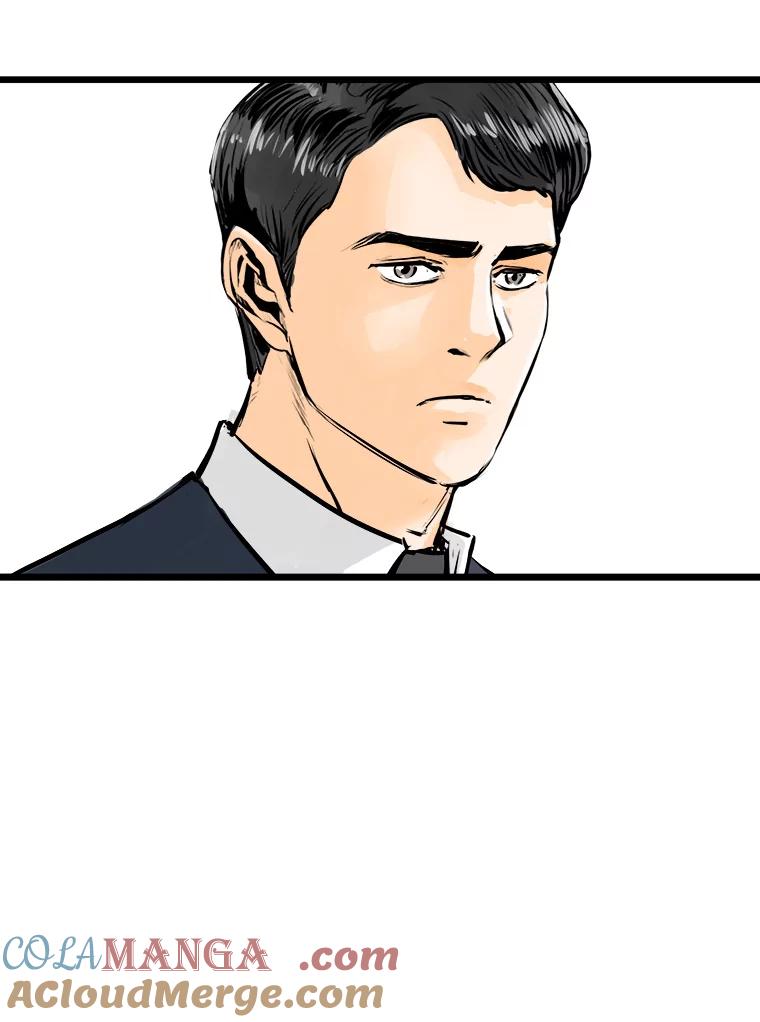 《神圣的离婚》49.伴侣（3） 第5页