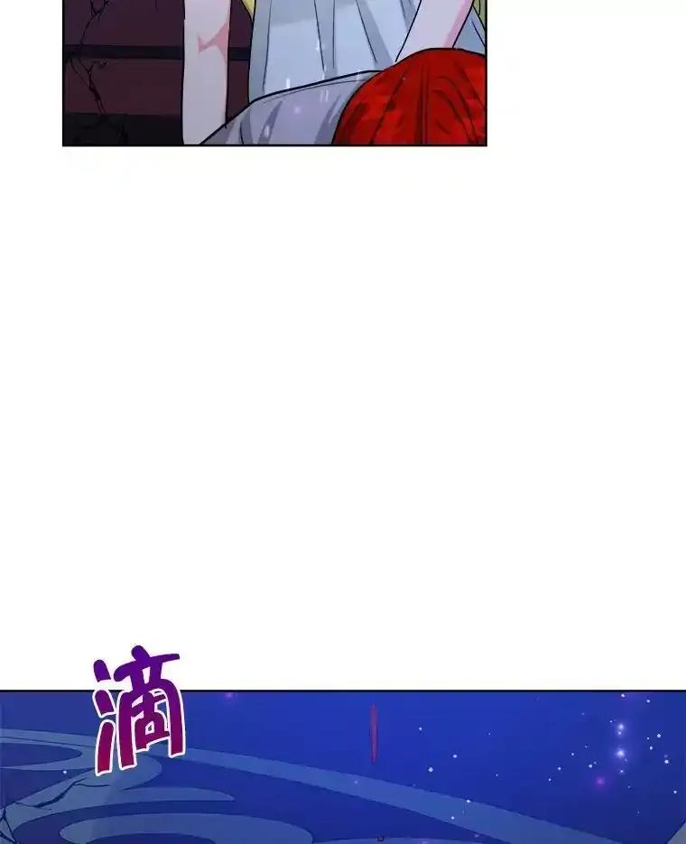 《怕冷的北部大公》54.无法回头 第44页
