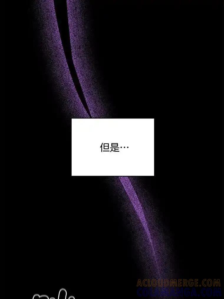 《怕冷的北部大公》54.无法回头 第65页