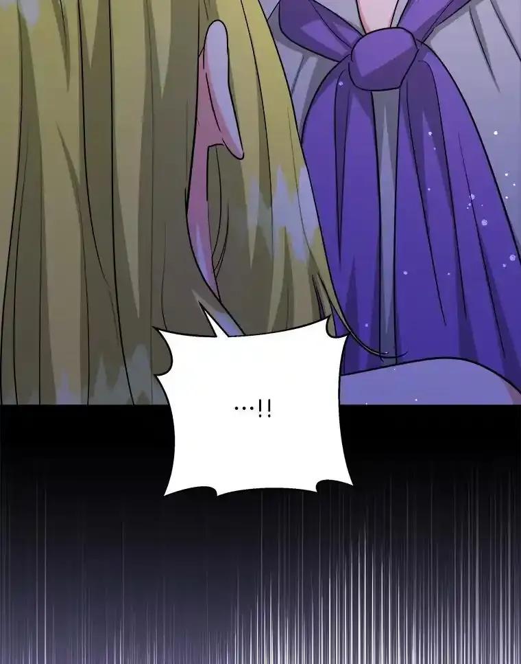 《怕冷的北部大公》54.无法回头 第20页