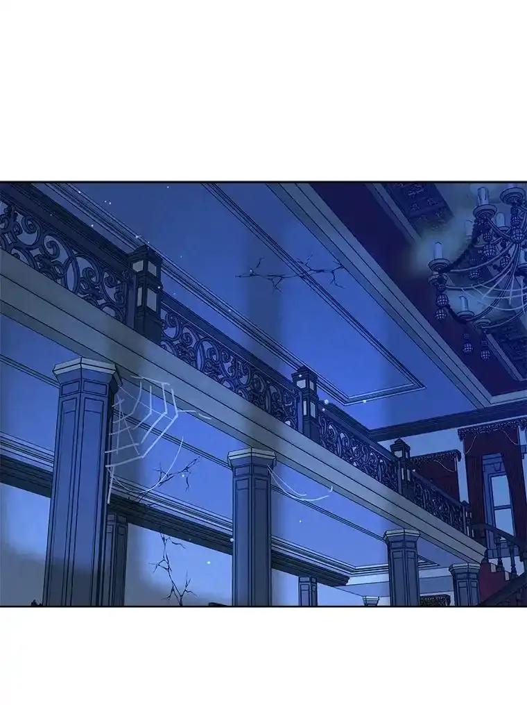 《怕冷的北部大公》54.无法回头 第11页