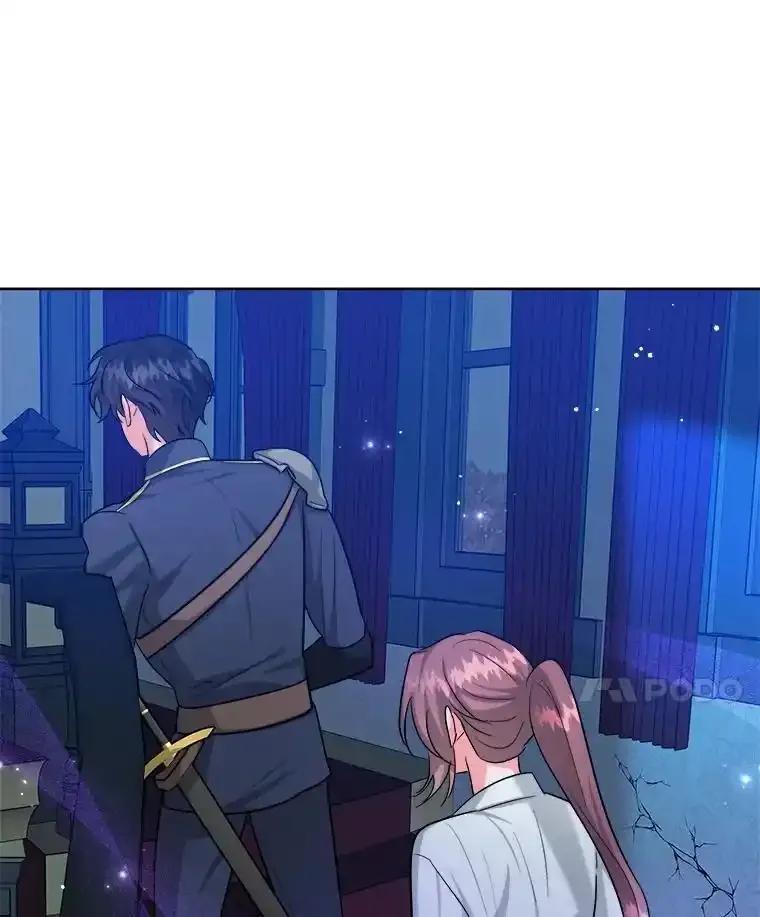《怕冷的北部大公》55.陷阱 第79页