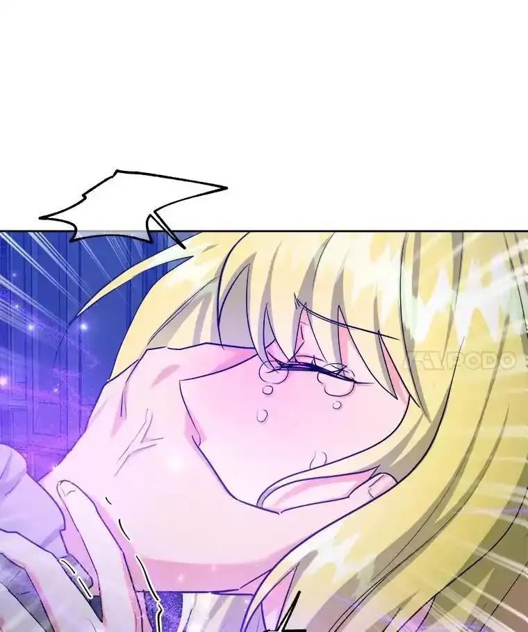 《怕冷的北部大公》55.陷阱 第35页