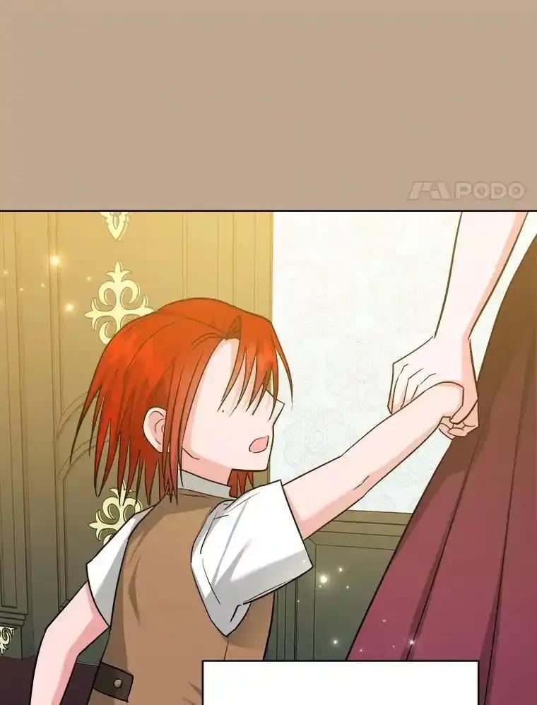 《怕冷的北部大公》55.陷阱 第66页