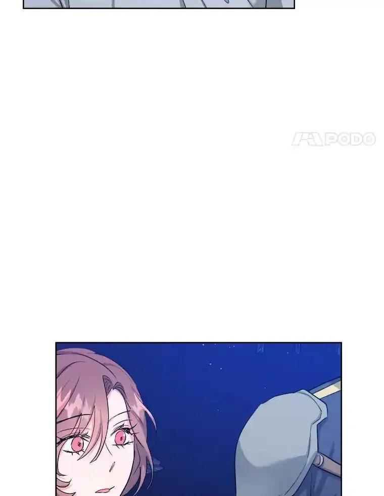 《怕冷的北部大公》55.陷阱 第4页