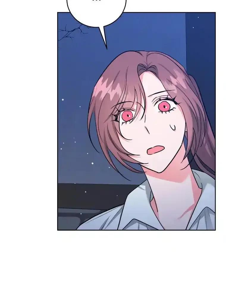 《怕冷的北部大公》56.被抓 第51页