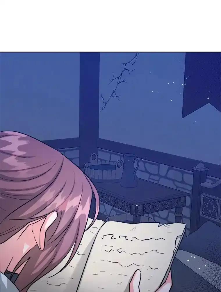 《怕冷的北部大公》56.被抓 第55页