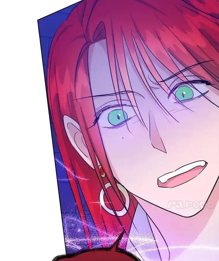 《怕冷的北部大公》56.被抓 第100页