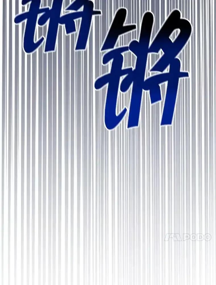 《怕冷的北部大公》57.致命一击 第24页