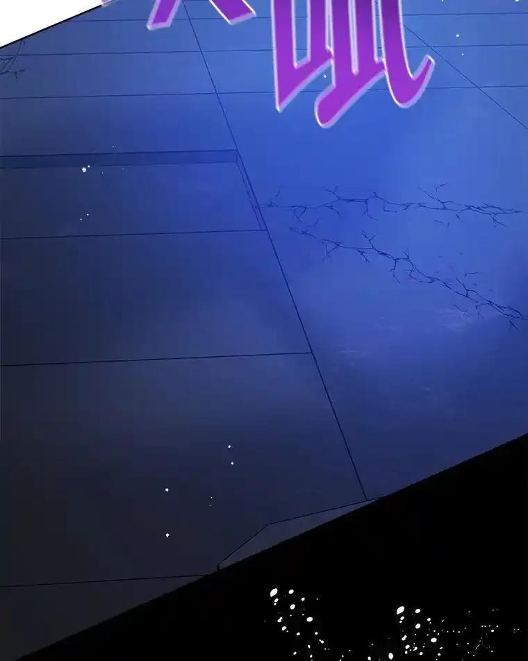《怕冷的北部大公》57.致命一击 第100页