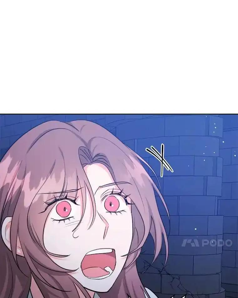 《怕冷的北部大公》57.致命一击 第98页