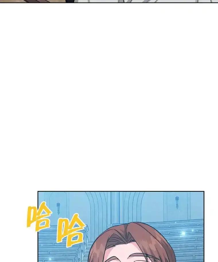 《怕冷的北部大公》57.致命一击 第48页