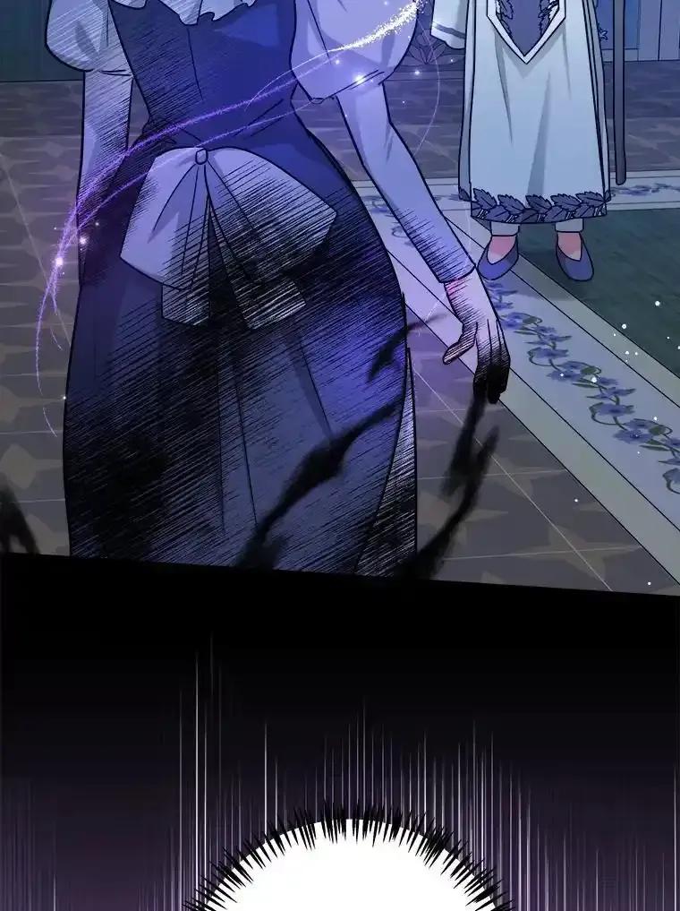 《怕冷的北部大公》57.致命一击 第84页