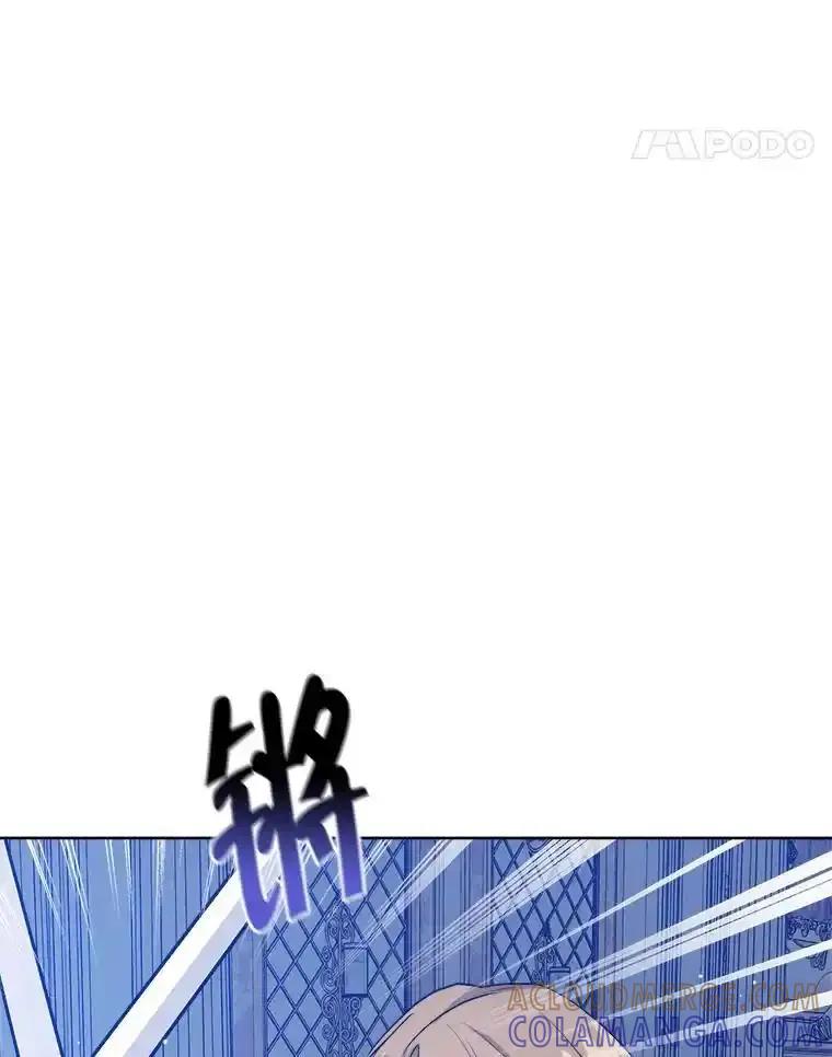 《怕冷的北部大公》58.恢复和平 第81页