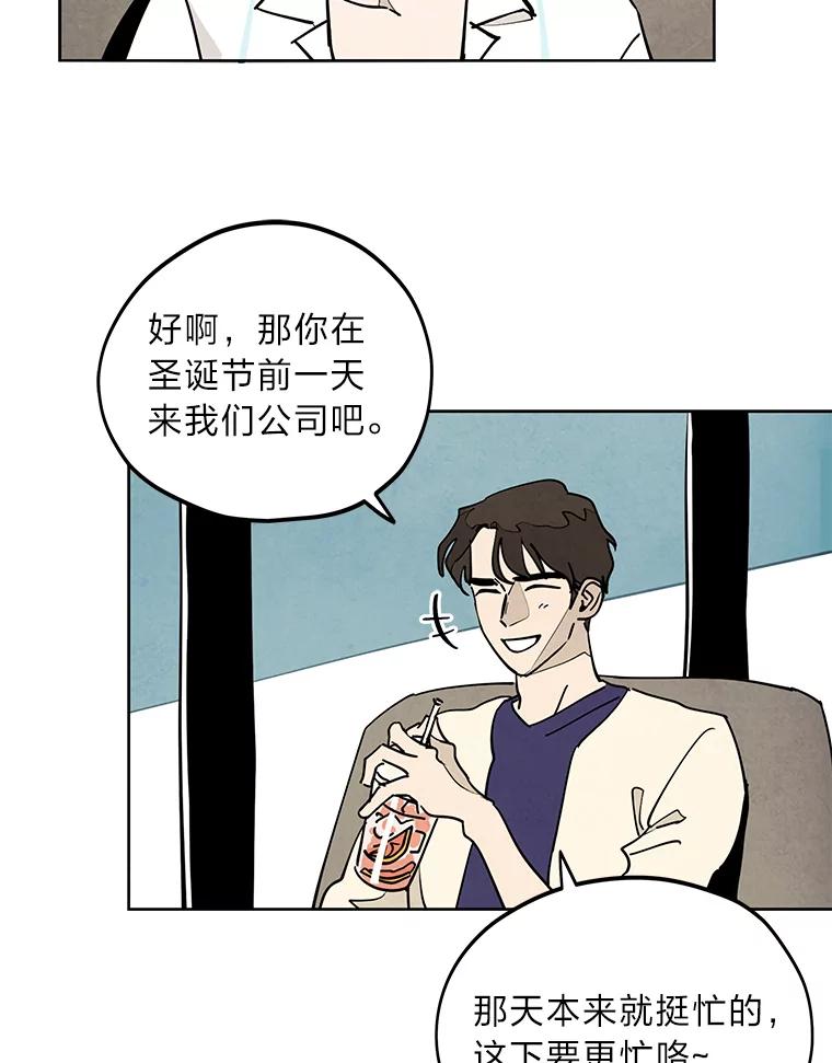 《纯黑照片》5.相约拍照 第59页