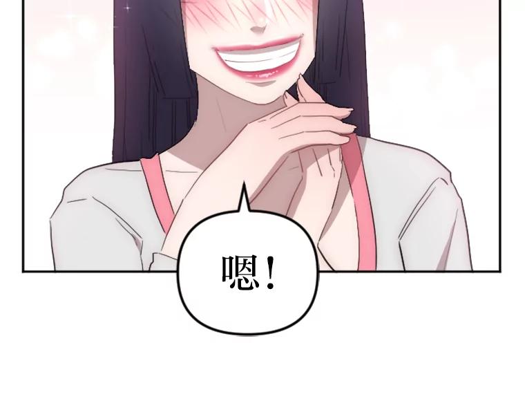 《人间市场》6.令人艳羡的人生 第83页