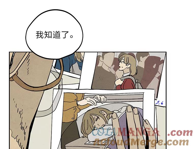 《纯黑照片》5.相约拍照 第28页