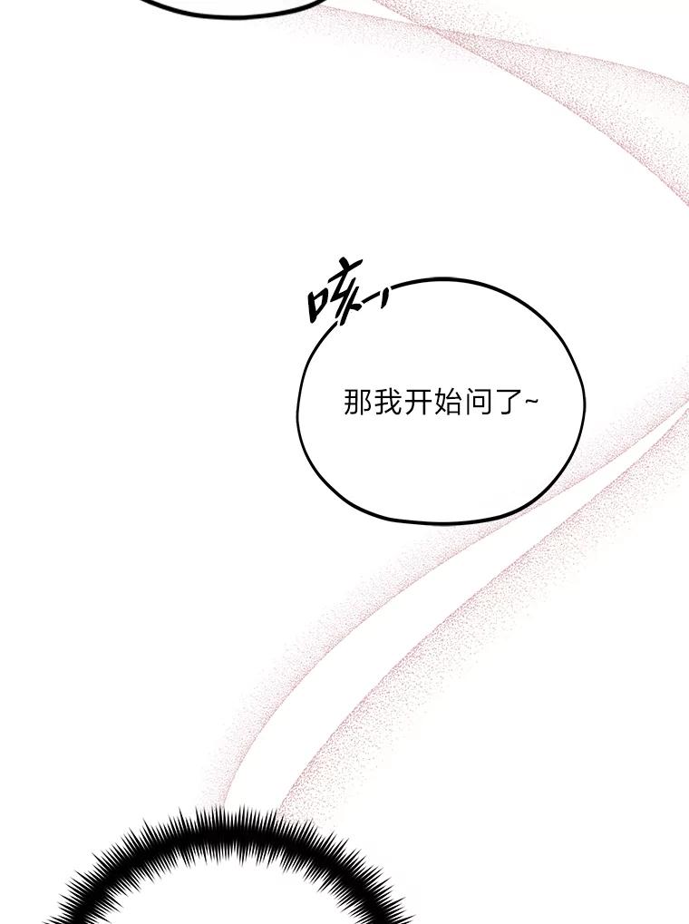 《纯黑照片》5.相约拍照 第72页
