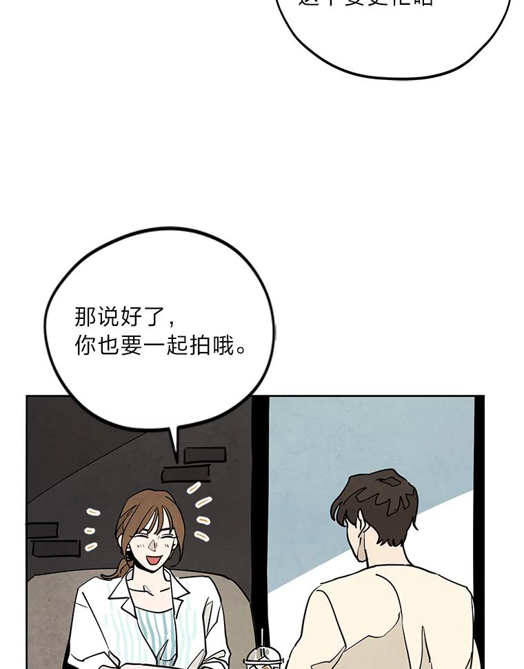 《纯黑照片》5.相约拍照 第60页