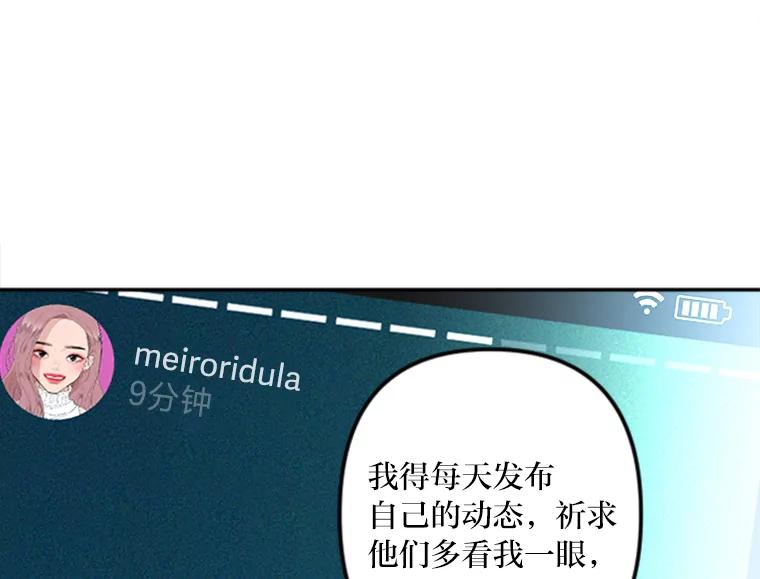 《人间市场》6.令人艳羡的人生 第52页
