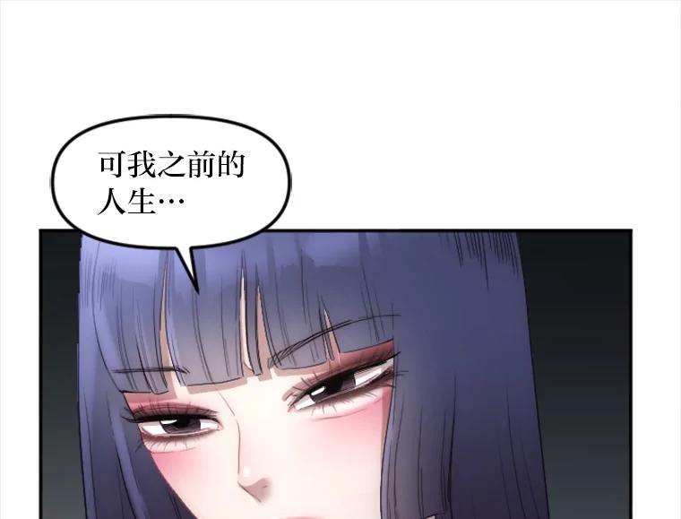 《人间市场》6.令人艳羡的人生 第58页