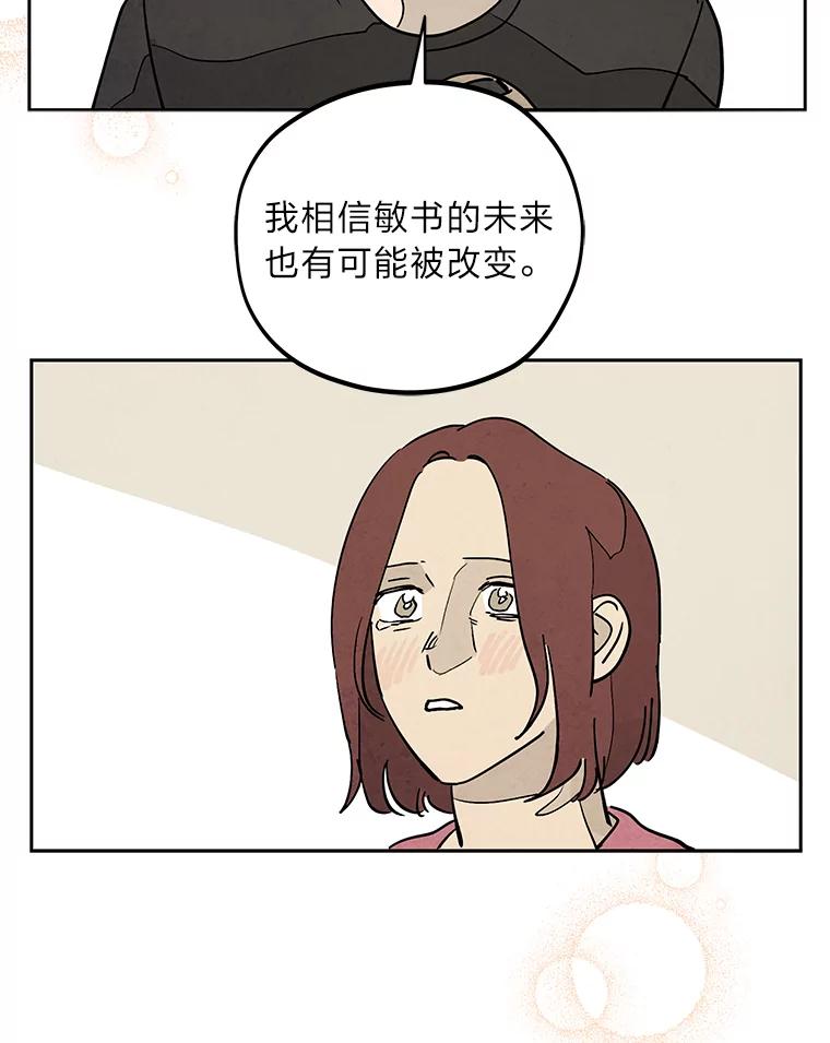 《纯黑照片》5.相约拍照 第26页