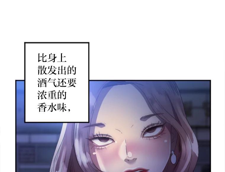 《人间市场》6.令人艳羡的人生 第3页