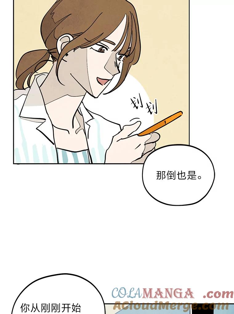 《纯黑照片》5.相约拍照 第40页
