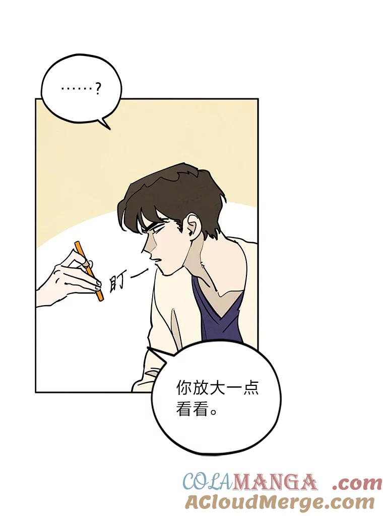 《纯黑照片》5.相约拍照 第43页