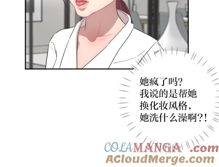《人间市场》6.令人艳羡的人生 第89页