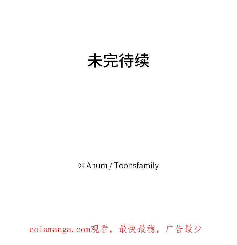 《人间市场》6.令人艳羡的人生 第106页
