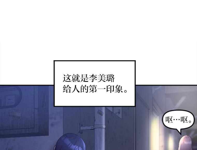《人间市场》6.令人艳羡的人生 第7页